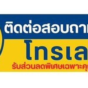 5 ข้อควรรู้ก่อนเลือกช่างต่อเติมบ้าน