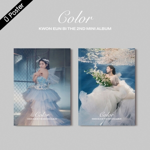 [PRE-ORDER] KWON EUN BI - 2nd Mini Album "Color"