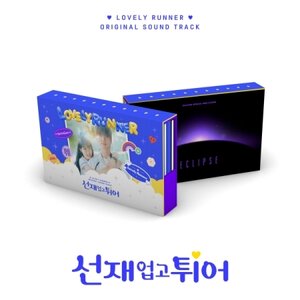 [PRE-ORDER] Lovely Runner (ข้ามเวลามาเซฟเมน) OST. + Special Mini Album "ECLIPSE" (3CD)