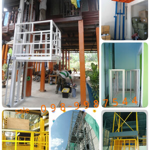 ลิฟท์บ้าน