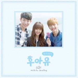 [PRE-ORDER] School 2015 : Who Are You (Secret Diary) OST.