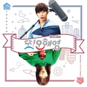 [PRE-ORDER] Another Oh Haeyoung OST. (CD Ver.)