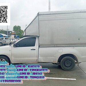 รถรับจ้างขนของปราจีนบุรี