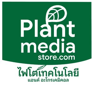 ร้านplantmediastore ไฟโตเทคโนโลยี แอนด์ อะโกรเคมิคอล แผนกปุ๋ย