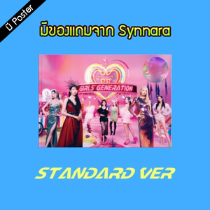 [PRE-ORDER] GIRLS' GENERATION - 7th Album "FOREVER 1" (Standard Ver.)