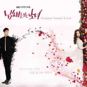 [PRE-ORDER] The Girl Who Can See Smells OST. (2CD)