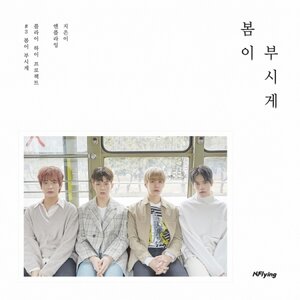 [PRE-ORDER] N.FLYING - 5th Mini Album "SPRING MEMORIZE"