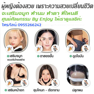 เสริมจมูก – อัพดั้งแบบไหน ทำจมูกทรงไหนดี ให้สวยเป๊ะแบบปลอดภัย