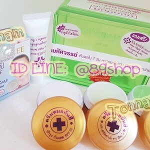 ชุดครีมหมอยันฮีเซ็ต กล่องเขียว สูตร 2 สาหร่ายผสมกลูต้าไธโอน100,000 ราคาส่งขายถูกสุด