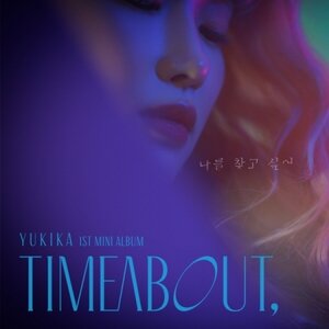 [PRE-ORDER] YUKIKA - 1st Mini Album "TIMEABOUT," (LP Album) (Time Blue Ver.) (Limited Edition)