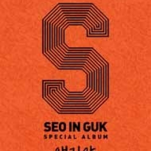 [PRE-ORDER] Seo In Guk - Special Album "애기야"