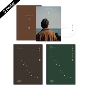 [PRE-ORDER] JUNG SEUNG HWAN - 1st Album "그리고 봄" (Limited Edition)