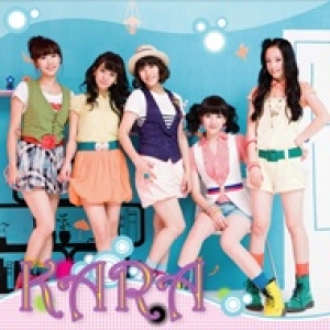 [PRE-ORDER] KARA - 1st Mini Album "ROCK U"