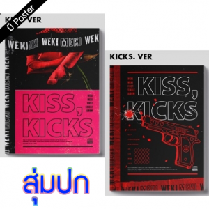 [PRE-ORDER] WEKI MEKI - 1st Single Album "KISS, KICKS" (Random Cover - สุ่มปก)