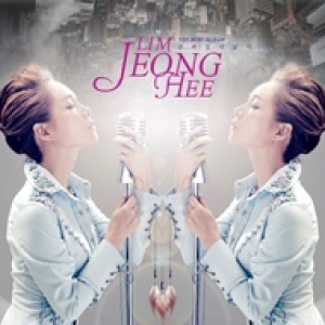 [PRE-ORDER] Lim Jeong Hee - 1st Mini Album "진짜일 리 없어"