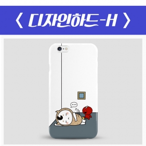 [PRE-ORDER] GOBLIN - Phone Case #HFR-23