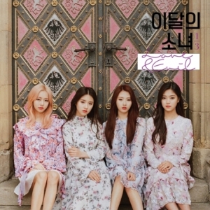 [PRE-ORDER] LOONA 1/3 - 1st Mini Album "LOVE & EVIL" (Limited Edition)