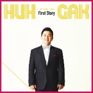 [PRE-ORDER] HUH GAK - First Story
