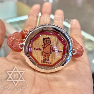 เหรียญไม้คูณ แปดเหลี่ยม 168 รวยทางเดียว ไอ้ส้มฉุน ศิษย์วัดทรงเสวย เลี่ยมกรอบเงินแท้ไข่ปลา Sterling Silver 925 NSSV2866