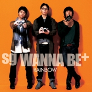 [PRE-ORDER] SG WANNA BE - RAINBOW