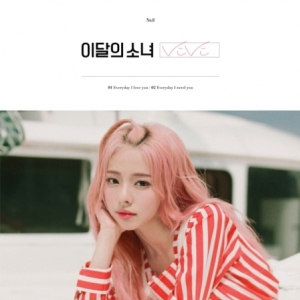 [PRE-ORDER] ViVi (LOONA) - Single Album "VIVI"