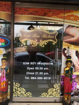 Fin Fin Relax นวดเพื่อสุขภาพ ตลาด200ปี รังสิต โทร & ไลน์ 0845808519