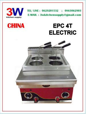 EPC4T เครื่องลวกเส้น 4 ช่อง ELECTRIC NOODLE COOKER