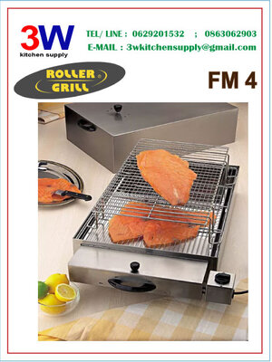 FM4 ROLLER GRILL ELECTRIC SMOKER