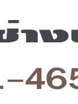 ช่างฝ้ารับทำฝ้าเพดาน โทร 061-4655253 การใช้ไฟ LED ในฝ้าเพดาน