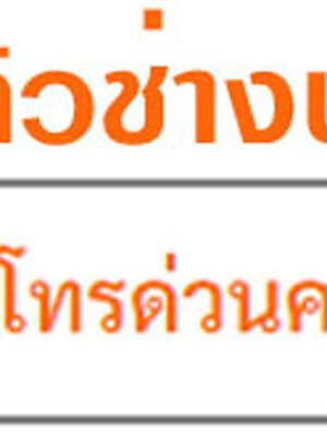 ค่าแรงบริการแนะนำรับปูหญ้าใกล้ฉันคิดราคากันอย่างไรโทร โทร 061-6959944