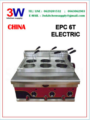 EPC6T เครื่องลวกเส้น 6 ช่อง ELECTRIC NOODLE COOKER