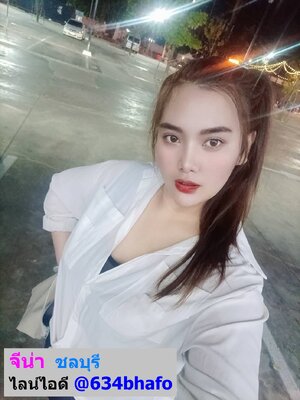 จีน่า ชลบุรี ไลน์ไอดี @634bhafo