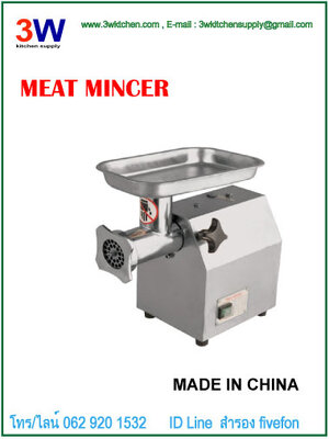 NO.32- CHINA เครื่องบดเนื้อ 250-300Kg/h