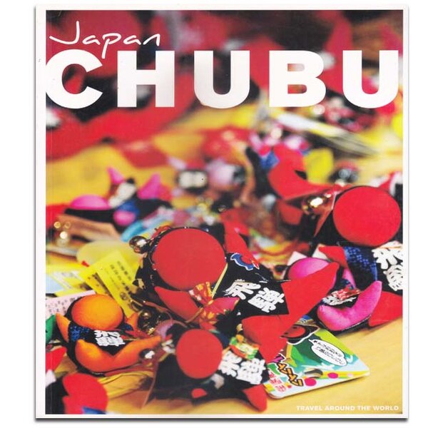 Japan Chubu ศูนย์รวมหนังสือที่ใหญ่ที่สุดในประเทศไทย ThaiBookFair