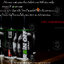 LUBE71 RAIN OFF SPRAY สเปรย์ฉีดกระจก ป้องกันน้ำเกาะ