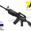 ปืนอัดลมพลาสติก M45 ชักยิงทีล่ะนัด ยืดหดพานท้ายได้ หนัก 445 กรัม ยาว 74 ซม. มีเลเซอร์ ใช้ลูกกระสุนพลาสติก 6 มิล