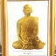 กรอบรูปในหลวงพิมพ์นูน 3 มิติเคลือบทอง ลายทรงผนวช ร.9