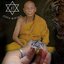 แหวนดาว Star of David ฝังหน้ากาก เสือ หลวงพ่อเพี้ยน วัดเกริ่นกฐิน จ.ลพบุรี Sterling Silver 925 NSRG2712