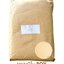 Amino Acid Powder ผงกรดอะมิโน 80% (เข้มข้นสูง ละลายง่าย) ประกอบด้วย Amino Acid หลายชนิดรวมกัน บรรจุ 1 กิโลกรัม