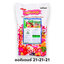ปุ๋ยเกล็ด ออคิเดนซ์ Orchident (พรีเมี่ยม) สุตร 21-21-21 สูตรเสริมสร้างการเจริญเติบโตและบำรุงต้น บรรจุ 25 กิโลกรัม
