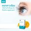 NUTRIMASTER UCLEAR ยู เคลียร์ 30 แคปซูล (ผลิตภัณฑ์เสริมอาหาร)