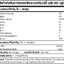 Acai Berry Extract Plus สารสกัดจากอาซาอิเบอร์รี่ พลัส ตรา บลูเบิร์ด 600 มก. 60 แคปซูล