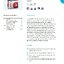 KH2PO4 Monopotassium Phosphate MKP ปุ๋ยเกล็ด NovaPeak 0-52-34 (ICL อิสราเอล) บรรจุ 25 กิโลกรัม