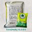 [ยกลัง] Ca(NO3)2 แคลเซียมไนเตรท Calcium Nitrate ปุ๋ยเกล็ด Extra-CAL (Haifa) 15.5-0-0+26.5CaO บรรจุ 1 กิโลกรัมx25 ถุง