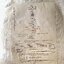 KH2PO4 Monopotassium phosphate ปุ๋ยเกล็ด MKP 0-52-34 สะสมอาหาร ยับยั้งการแตกใบอ่อน บรรจุ 25 กิโลกรัม