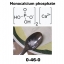 Monocalcium phosphate (MCP) โมโนแคลเซียมฟอสเฟต (0-46-0+แคลเซียม 16%) เกรดอุตสาหกรรมอาหาร บรรจุ 1 กิโลกรัม (R)