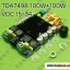 TDA7498 Power Amplifier 100W+100W คลาสดีจิ๋ว