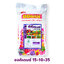 ปุ๋ยเกล็ด YVP ออคิเดนซ์ Orchident (พรีเมี่ยม) สุตร 15-10-35 สูตรบำรุงดอกและผลผลิต บรรจุ 25 กิโลกรัม
