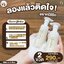 มูสมาดามฟิน ( โปร YD1 ) ยินดีมูสทำความสะอาดจุดซ่อนเร้น 2 ขวด