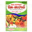 [ยกลัง] Nicspray ผงจุลธาตุคีเลต รวมธาตุอาหาร รอง+เสริม นิค-สเปรย์ (BASF) บรรจุ 1 กิโลกรัมx12 กล่อง (1 ลัง)